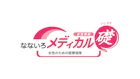 なないろメディカル礎（女性のための医療保険）