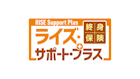 終身保険RISE Support Plus[ライズ・サポート・プラス]
