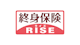 終身保険RISE[ライズ]