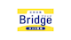 定期保険Bridge [ブリッジ]